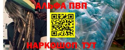 спайс Жуковский