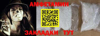 шишки Заволжье