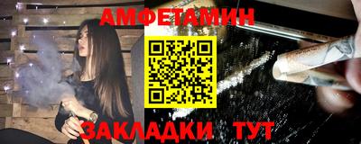 спайс Жуковский