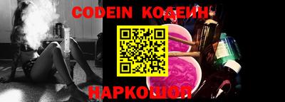 MESCALINE Заводоуковск