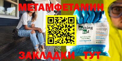 спайс Жуковский