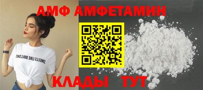 круглые Северобайкальск