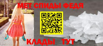 спайс Жуковский