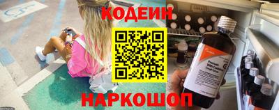 шишки Заволжье