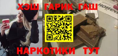 спайс Жуковский