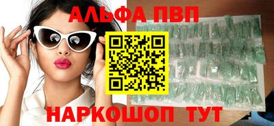 MESCALINE Заводоуковск