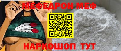 спайс Жуковский