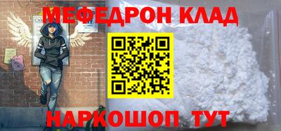 MESCALINE Заводоуковск