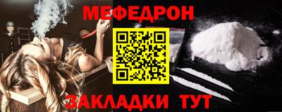 MESCALINE Заводоуковск