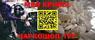 спайс Жуковский