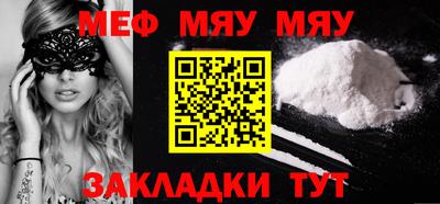MESCALINE Заводоуковск