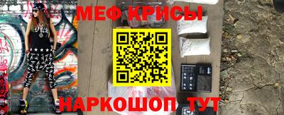 MESCALINE Заводоуковск