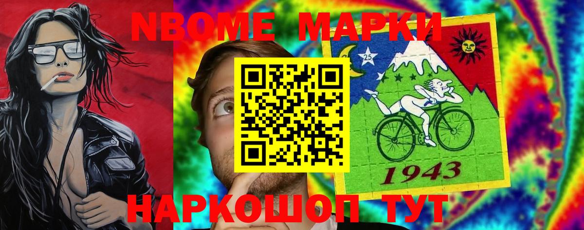 Лсд 25 экстази  Лсд 25 экстази кислота  Новосибирск  Вход с VPN  Лсд 25 экстази кислота 