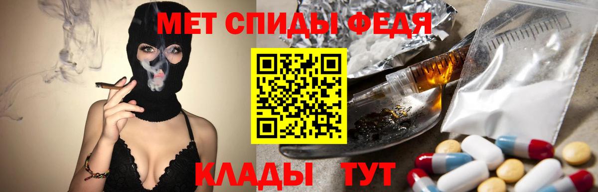 Новосибирск  МЕТАМФЕТАМИН кристалл  Вход с VPN 