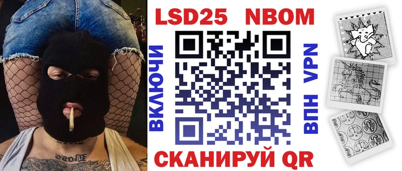 магазин продажи   Новосибирск  Марки N-bome 1,5мг 