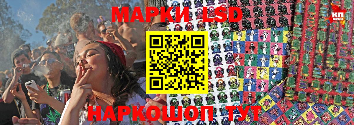 Новосибирск  Марки 25I-NBOMe 1,5мг  Марки 25I-NBOMe 1,5мг  Марки N-bome  Вход с VPN 