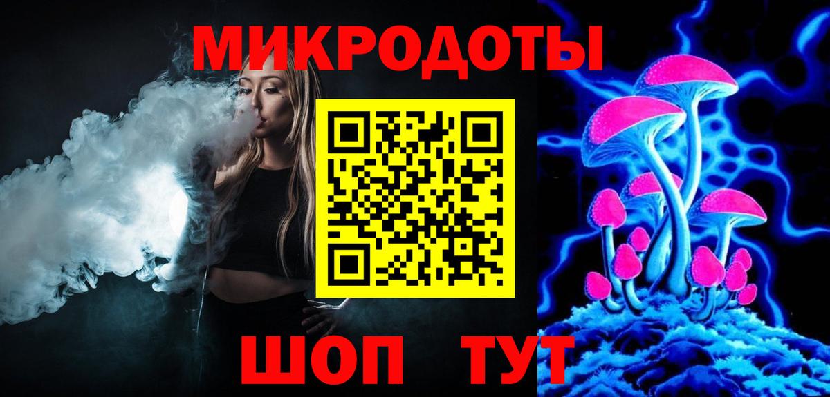 Галлюциногенные грибы мицелий  Вход с VPN  Новосибирск  Галлюциногенные грибы прущие грибы 