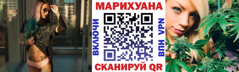 ссылка на мегу маркетплейс  Новосибирск  Каннабис гибрид 