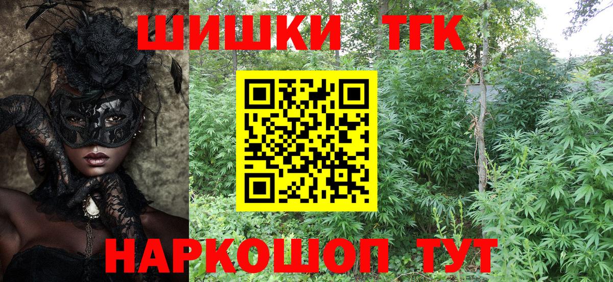 Каннабис тримм Новосибирск